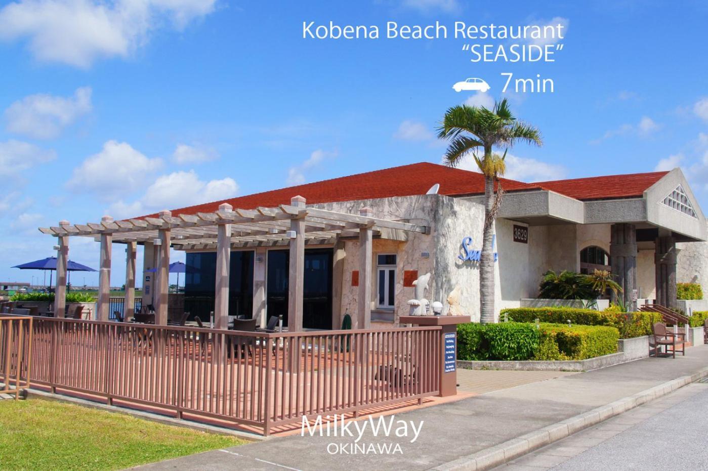 Okinawa Milky Way *